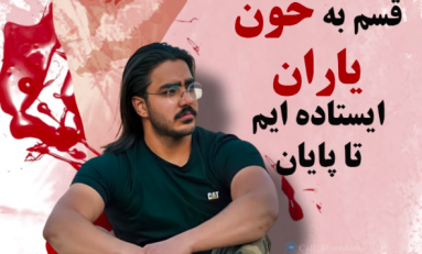 Iran: dopo seconda esecuzione a rischio dozzine di persone