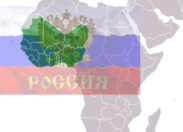 Russia's Influence in West Africa Coastal States