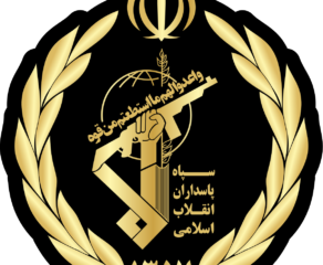 La unidad 840: una unidad secreta de operaciones terroristas de la Fuerza Quds de Irán