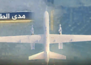 Israele, drone yemenita colpisce Tel Aviv: 1 morto e dieci feriti